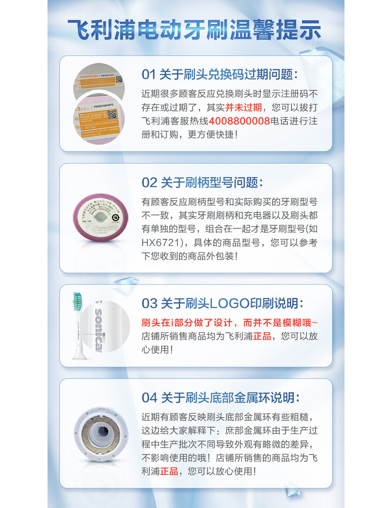 飞利浦/PHILIPS电动牙刷成人充电式青春系列声波震动牙刷 奔放蓝HX6275/63-配5支刷头