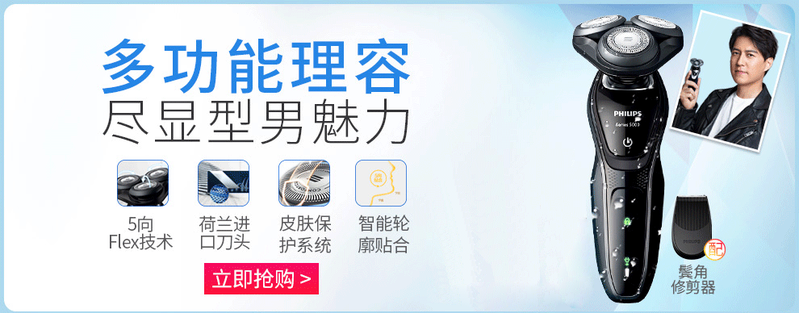 飞利浦/PHILIPS电饭煲电饭锅智能预约触摸操控家用2L迷你智芯IH电磁加热锅 HD3081/00