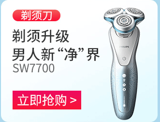 飞利浦/PHILIPS吸尘器 家用大吸力无耗材尘桶型小型静音除尘器 FC8471/81