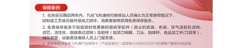 飞利浦/PHILIPS扫地机器人 家用智能纤薄擦地吸尘器 4种清洁模式 设计尘桶FC8796/82