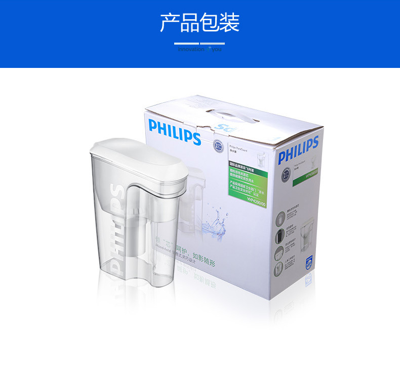 飞利浦/PHILIPS  WP4200/00 净水壶 家用滤水壶 净水器 净水杯 滤水杯