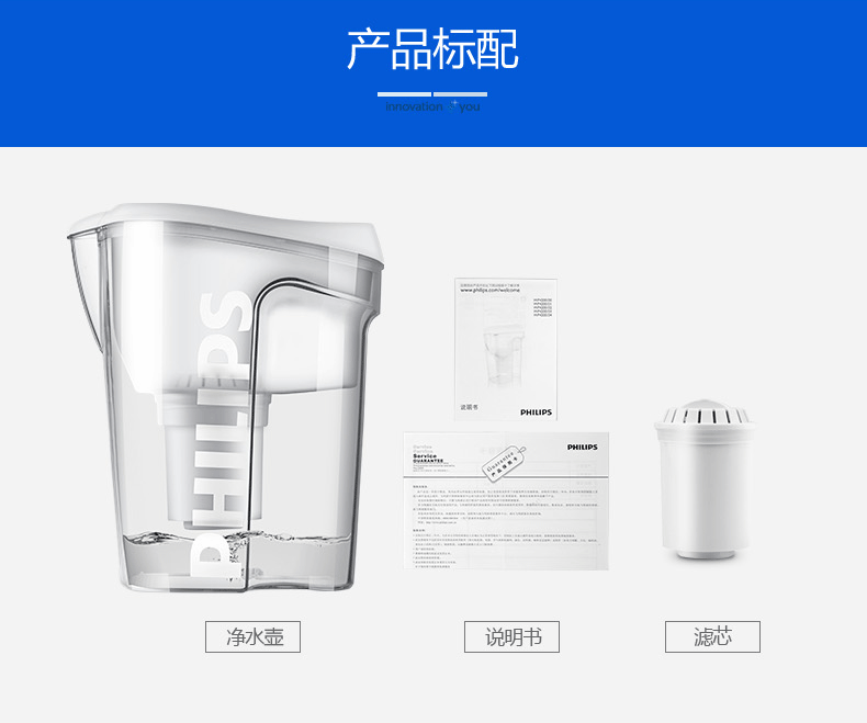 飞利浦/PHILIPS  WP4200/00 净水壶 家用滤水壶 净水器 净水杯 滤水杯