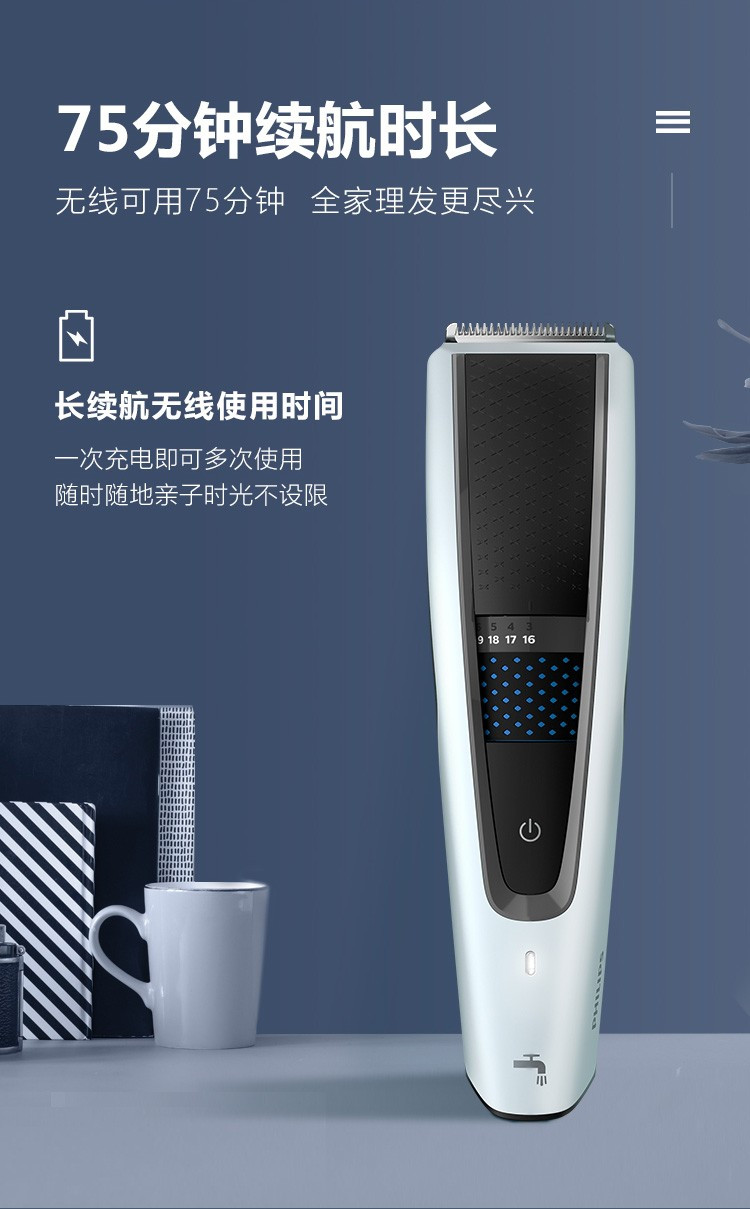 飞利浦PHILIPS 理发器电推剪刀头可水洗剃头电推子成人儿童家用理发器 HC5610/15