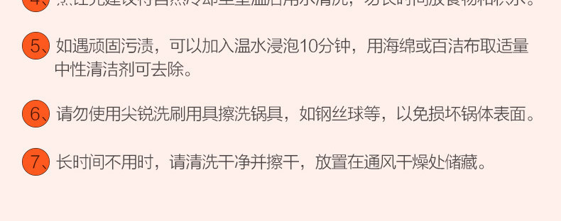 美的 麦饭石不粘锅家用炒锅电磁炉不沾锅煤气灶适用炒菜专用平底锅CJ28WOK301