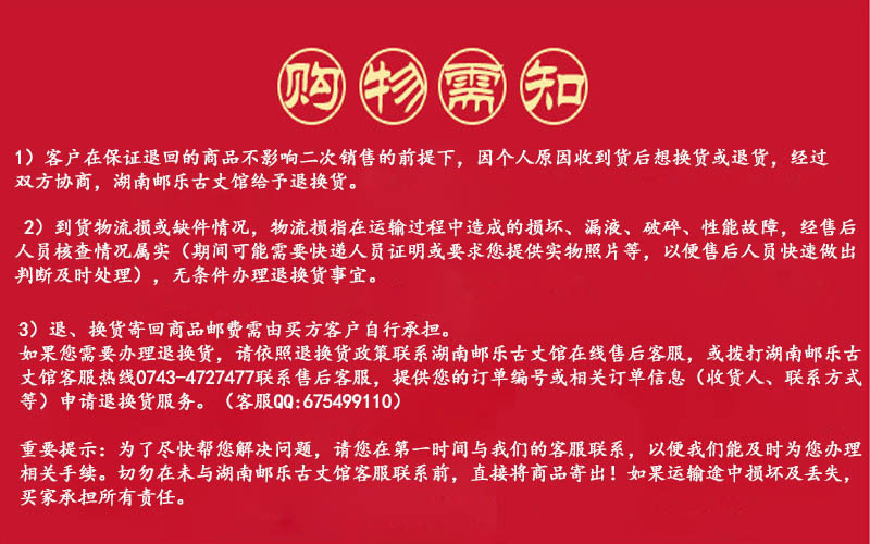 【红色爱心】CCTV国家品牌计划扶贫推荐产品  牛角山小圆罐.古丈毛尖(古丈毛尖）（19年新茶）
