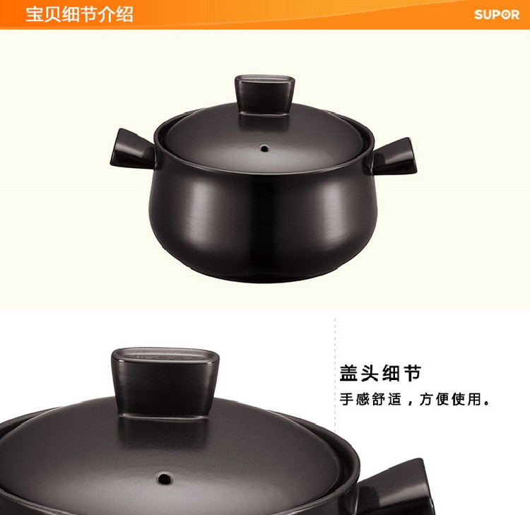 苏泊尔/SUPOR 砂锅·陶瓷煲·新陶养生煲·浅汤煲/TB25A1 2.5L