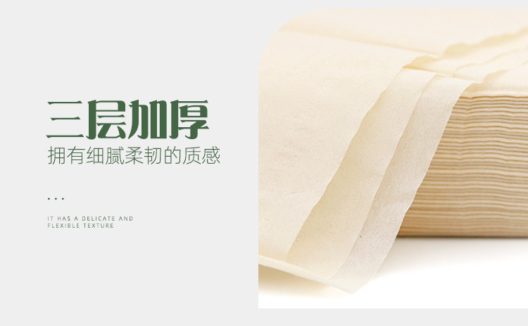 原色物语系列40包本色竹浆抽纸，餐巾面巾纸整箱实惠装