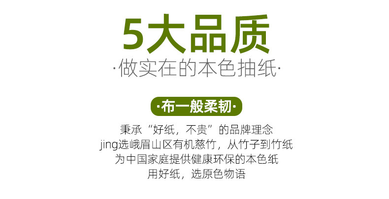 原色物语无芯卷纸14卷本色竹浆纸巾4层加厚厕所纸单提装