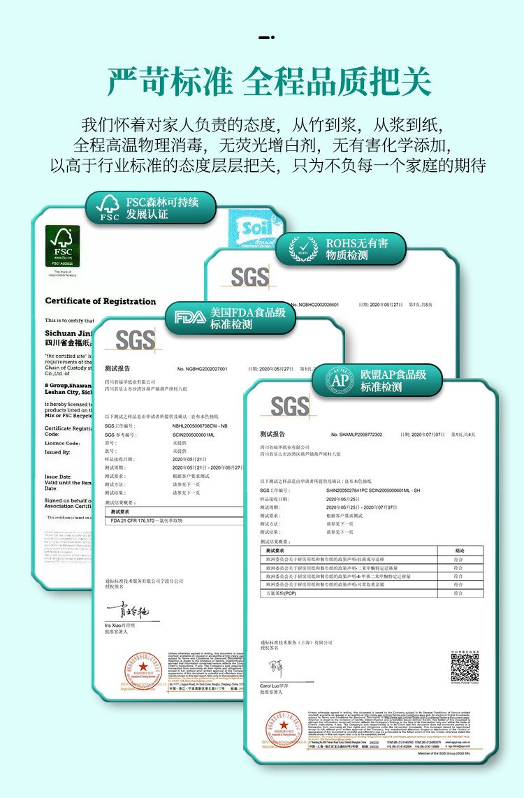 良布竹雅系列45包本色竹浆抽纸整箱装