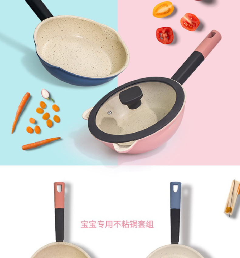 CHEFWAY 宝宝辅食锅婴儿奶锅汤锅煮粥煎蛋平底不粘锅具套装麦饭石抖音同款锅