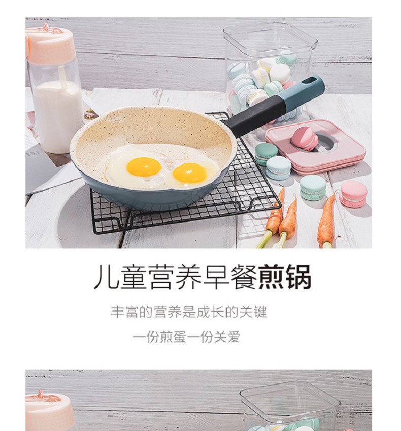 CHEFWAY 宝宝辅食锅婴儿奶锅汤锅煮粥煎蛋平底不粘锅具套装麦饭石抖音同款锅