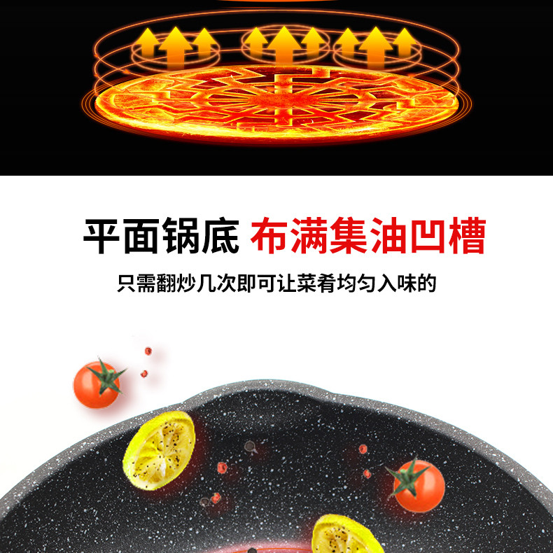 CHEFWAY 麦饭石平底不粘锅炒锅燃气灶电磁炉锅通用少烟不沾锅具煎锅炒菜汤锅烤盘一锅多用26cm