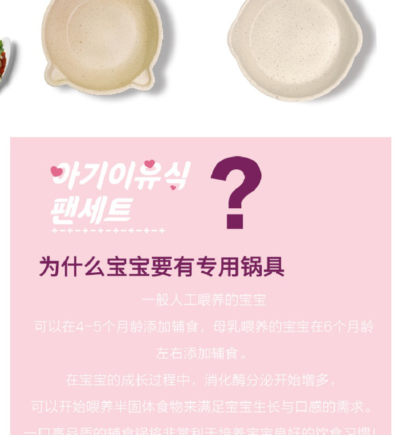 CHEFWAY 宝宝辅食锅婴儿奶锅汤锅煮粥煎蛋平底不粘锅具套装麦饭石抖音同款锅