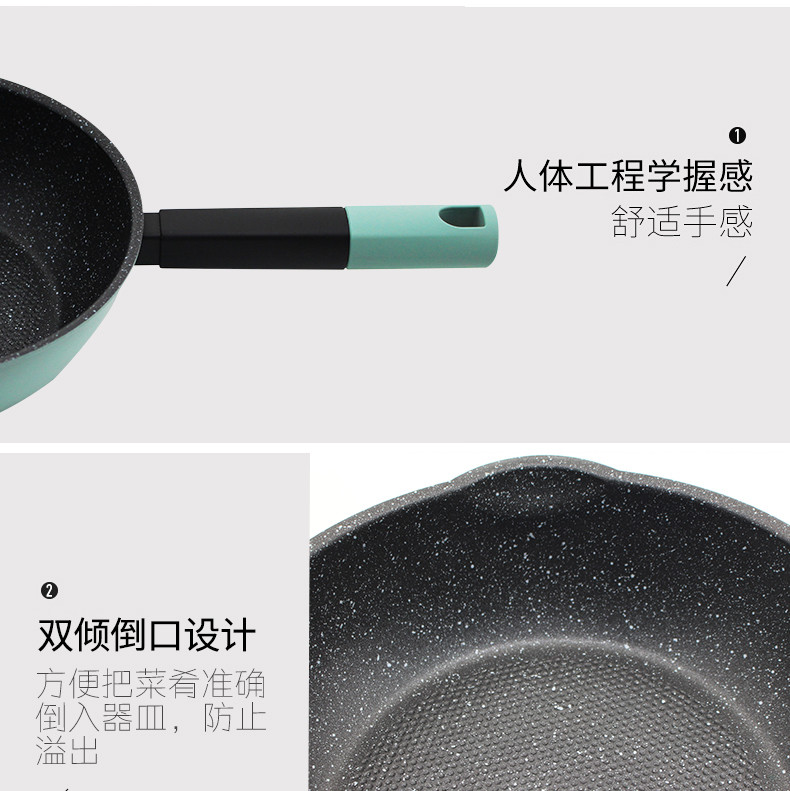 CHEFWAY 麦饭石平底不粘锅炒锅燃气灶电磁炉锅通用少烟不沾锅具煎锅炒菜汤锅烤盘一锅多用30cm