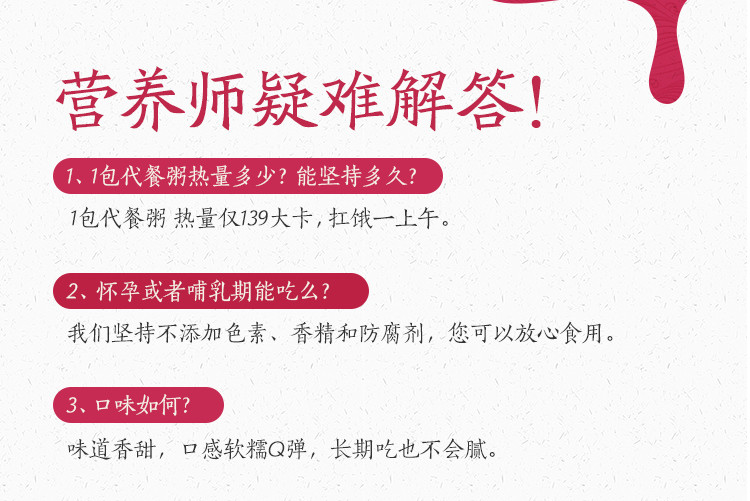 老金磨方 高纤魔芋代餐粥266g 紫薯红豆薏米粉低饱腹卡早餐速食懒人食品