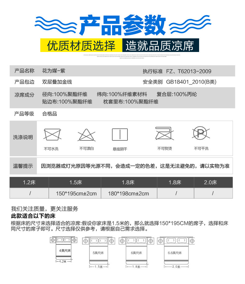 果芙 冰丝凉席 席子凉席 席子三件套  凉席三件套 冰丝席子 凉席【积分兑换】