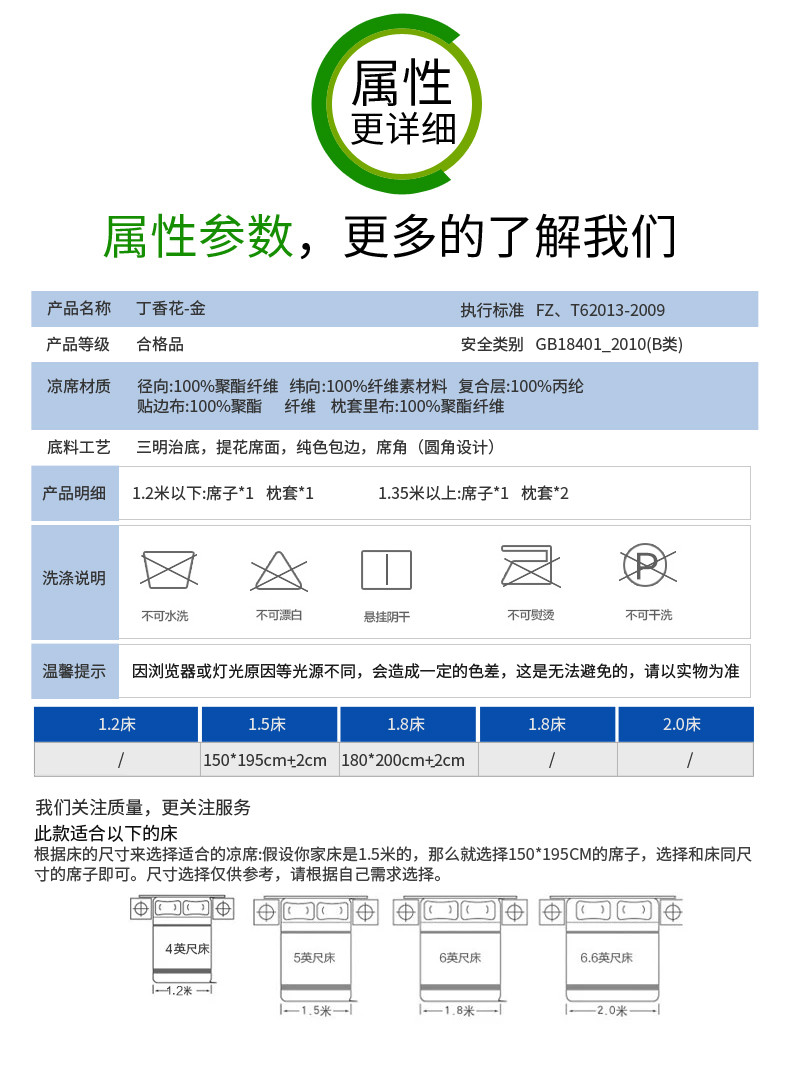 果芙 冰丝凉席 席子凉席 席子三件套  凉席三件套 冰丝席子 凉席【积分兑换】