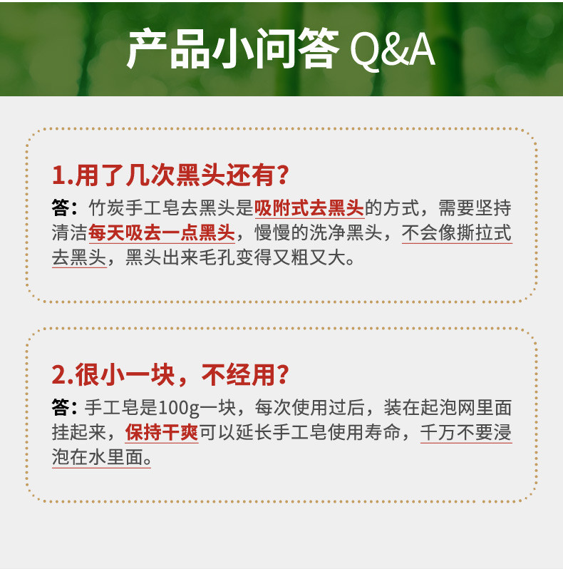 【买一赠一】肌肤之食 海盐皂除螨天然植物竹炭手工皂黑头纯洗脸洁面精油香皂