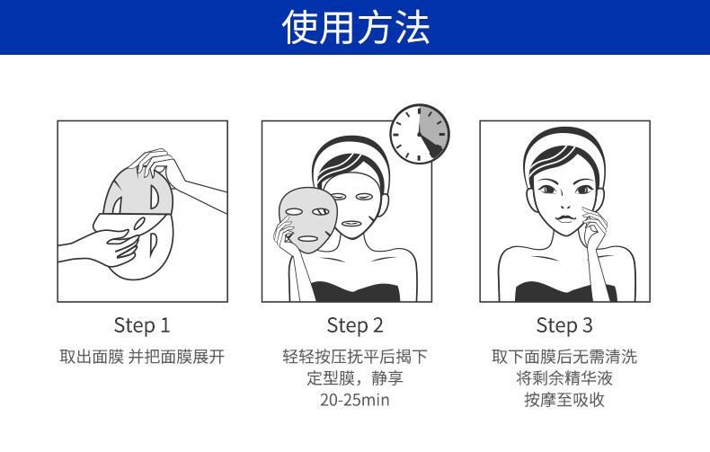 【第二件半价】梦希蓝 熊果苷保湿补水美白面膜贴 10片盒装