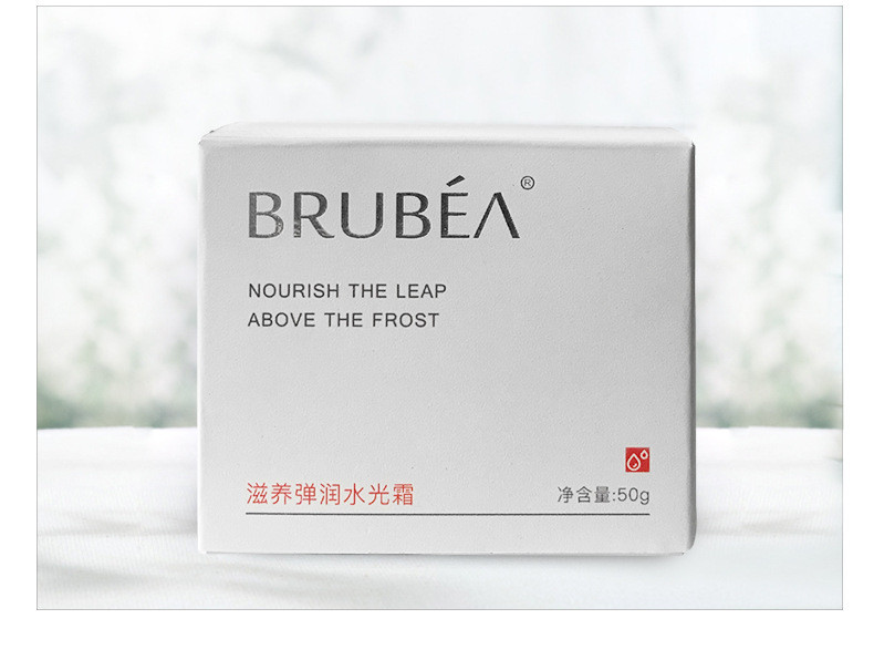 BRUBEA/黛妮媄 滋养弹润水光霜