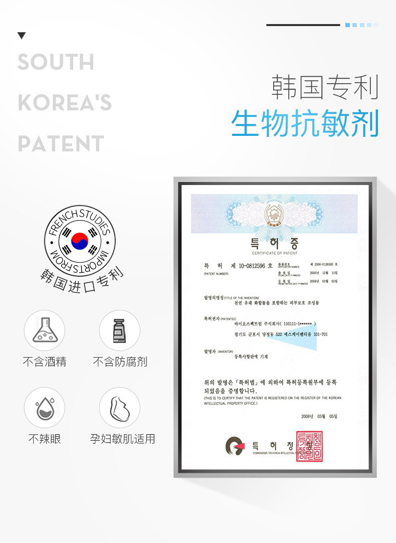 泉兮净柔洁颜卸妆水300ml 脸部温和清洁眼部无刺激眼唇卸妆液