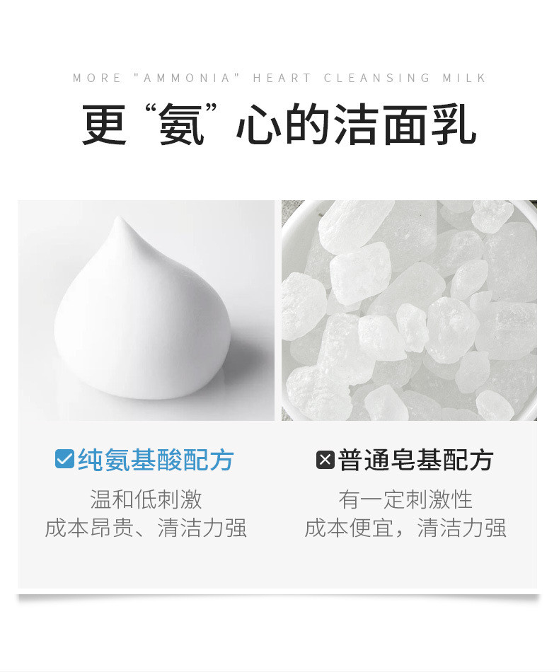 欧丽源烟酰胺洗面奶提亮肤色氨基酸温和洁面乳100ml