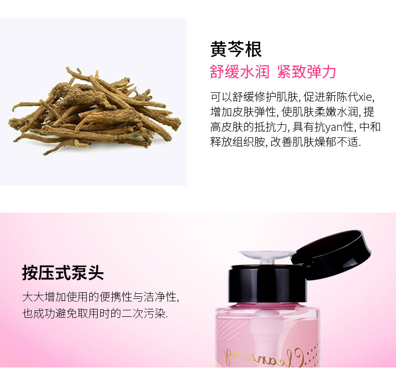 欧丽源卸妆水正品脸部温和深层清洁无刺激200ml