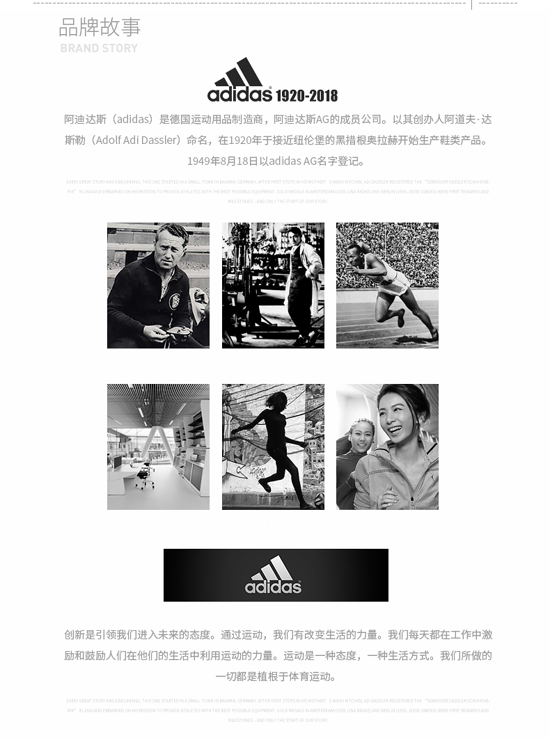 阿迪达斯(Adidas)男士活力冰点沐浴露400ml 持久留香控油清凉舒爽 富含海盐成分 有效去角质