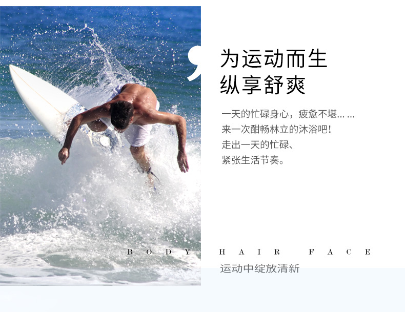 阿迪达斯(Adidas)男士冰点沐浴露液乳全身清爽保湿留香套装家庭装