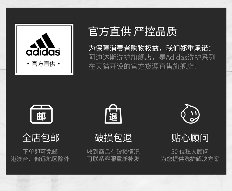 阿迪达斯(Adidas)男士冰点沐浴露液乳全身清爽保湿留香套装家庭装