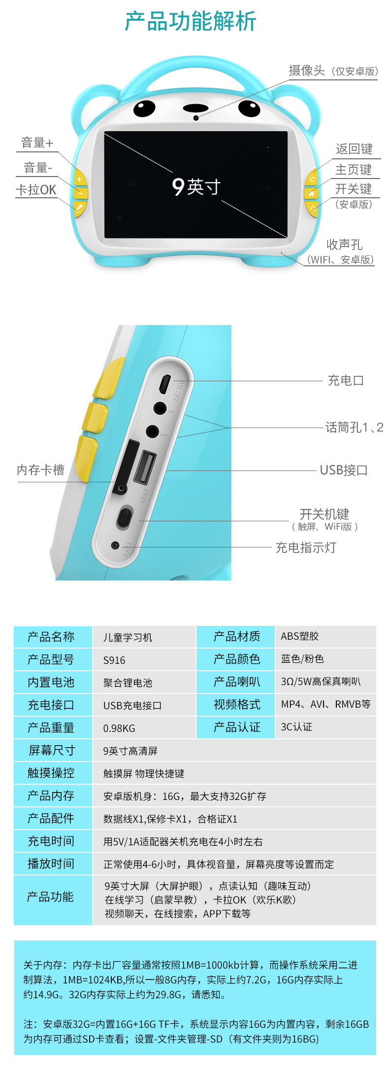 书包郎 儿童早教机小天才宝宝安卓版故事机 触摸屏学习机唱K歌点读机启蒙学习机 S916 安卓版