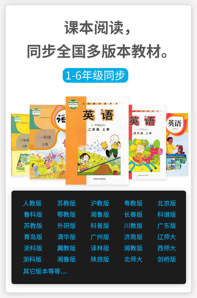 书包郞 儿童早教智能绘本阅读机器人宝宝幼儿点读学习机小电视 S911 9寸安卓版