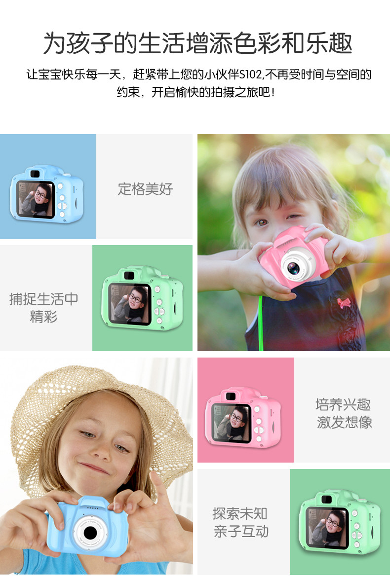  书包郎 儿童数码照相机小型学生便携可拍照宝宝高清相机儿童相机  S102 （16G卡）