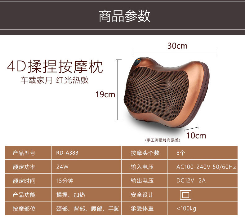 港德 颈椎按摩器按摩枕 颈部腰部肩部按摩靠垫 RD-A38B无线充电款不带车载线