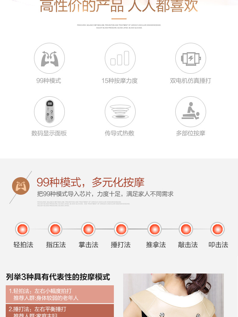 港德 颈椎按摩器仪敲敲乐颈部腰部肩部肩膀肩颈多功能捶打背部按摩披肩 RD-008