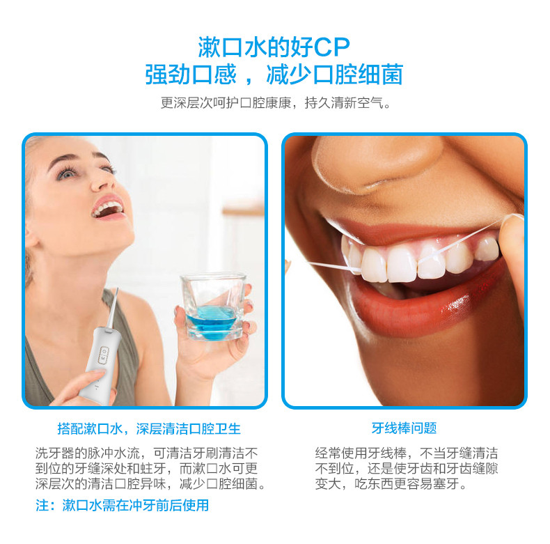 港德 冲牙器家用牙齿正畸水牙线清洁洗牙器牙结石便携式洁牙缝神器 ST-101A