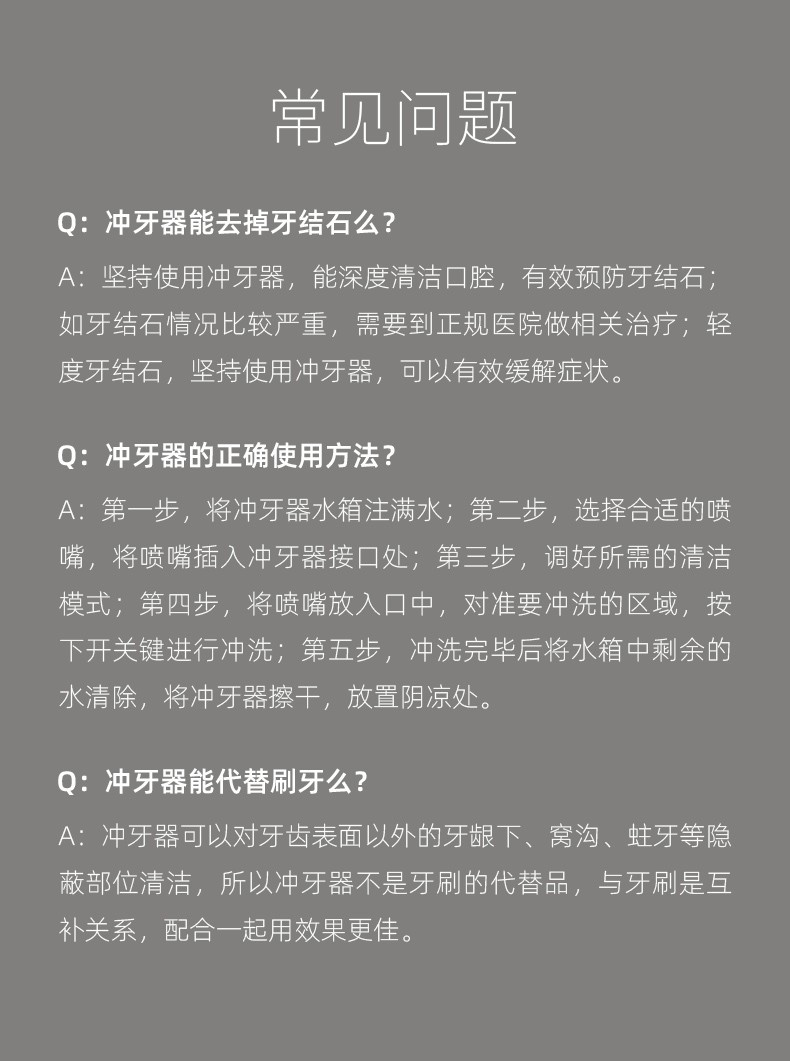 港德 冲牙器家用牙齿正畸水牙线清洁洗牙器牙结石便携式洁牙缝神器 JR-00302