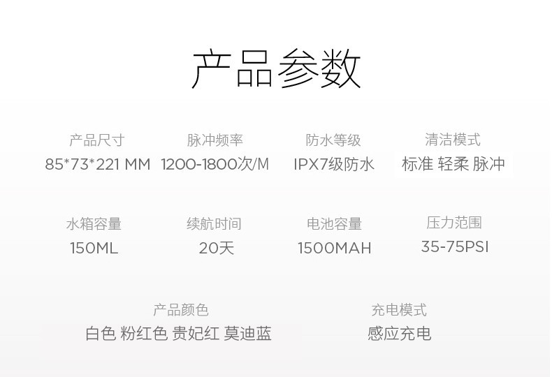 港德 冲牙器家用牙齿正畸水牙线清洁洗牙器牙结石便携式洁牙缝神器 JR-00302