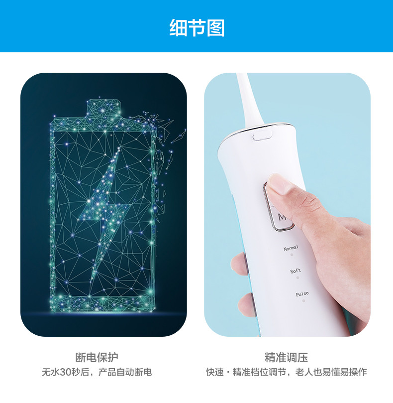 港德 冲牙器家用牙齿正畸水牙线清洁洗牙器牙结石便携式洁牙缝神器 ST-101A