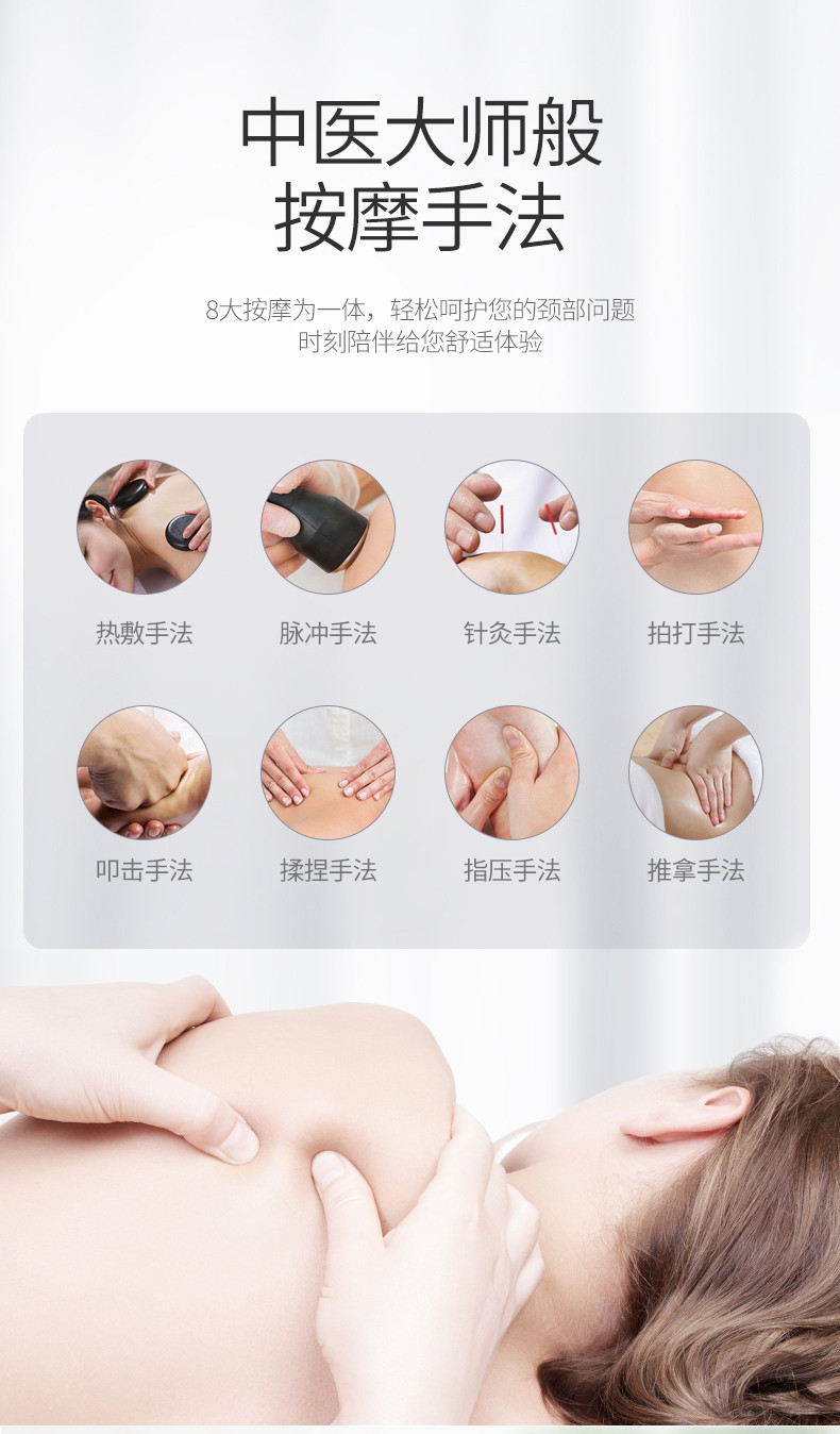 【送礼佳品】港德 颈椎按摩器 热敷颈部按摩仪护颈仪脖子牵引器 便携U型护颈仪 RD-507尊贵版