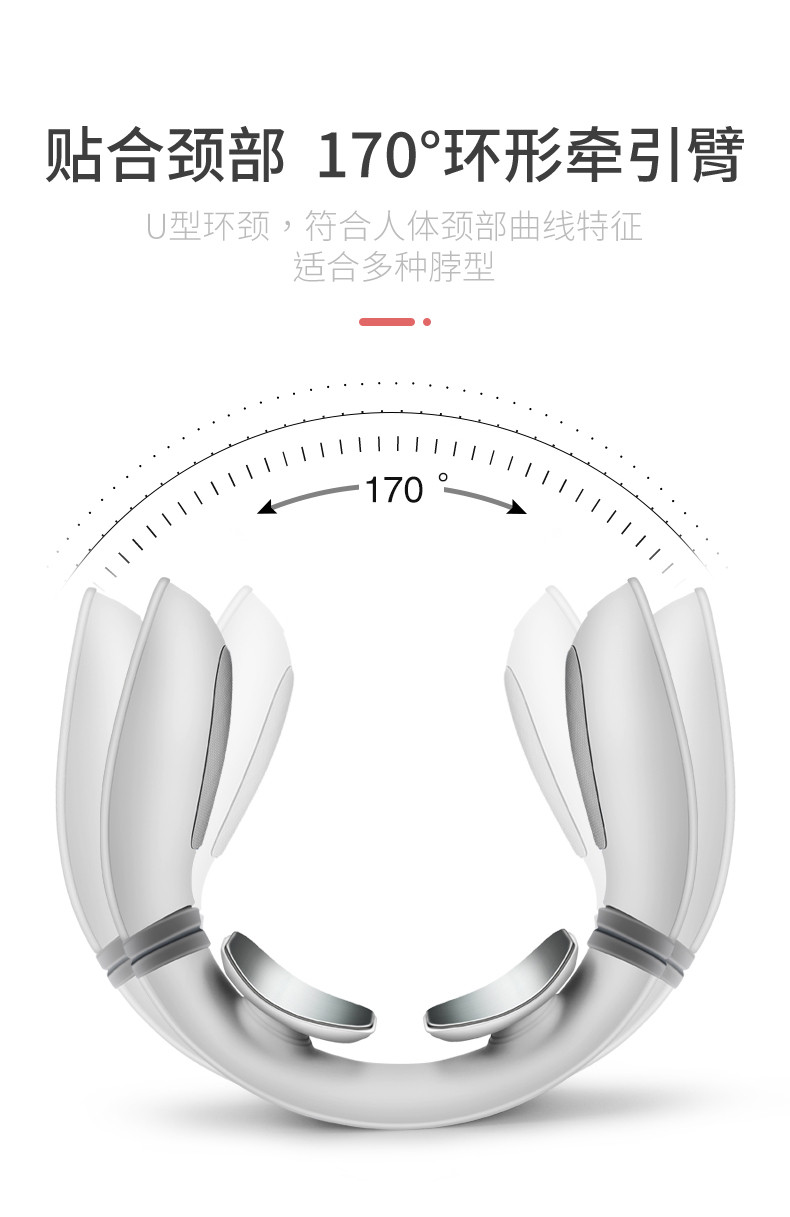 【送礼佳品】港德 颈椎按摩器 热敷颈部按摩仪护颈仪脖子牵引器 便携U型护颈仪 RD-507尊贵版