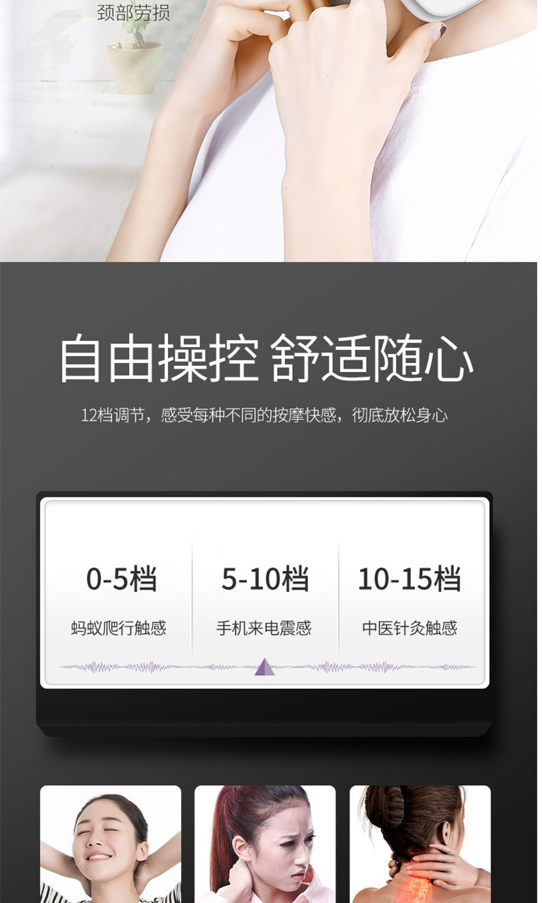 港德 颈椎按摩器 热敷颈部按摩仪护颈仪脖子牵引器 便携办公室U型护颈仪 RD-507充电遥控