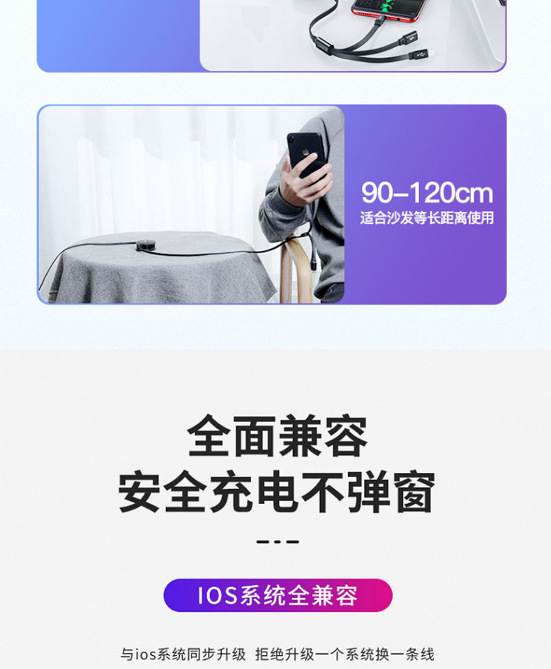 卡斐乐 灵动三合一数据线 苹果/安卓/type-c一拖三手机快充车载伸缩多头充电器线