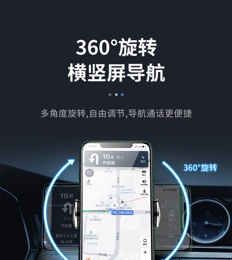 卡斐乐 车载手机支架 无线充电器 汽车导航出风口自动感应无线快充 魔动系列
