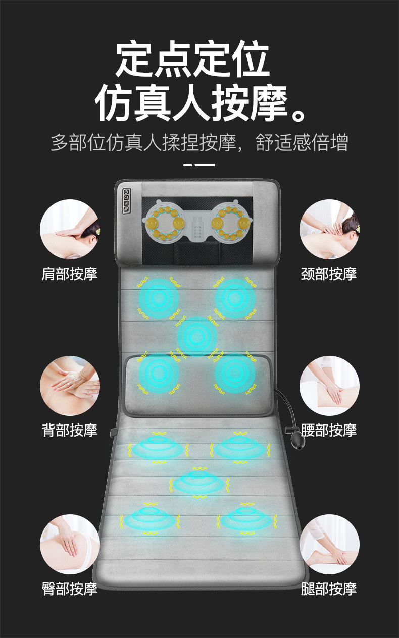 港德 按摩垫颈椎按摩器按摩床垫全身多功能腰部背部颈部按摩器豪华版JH-D1-B