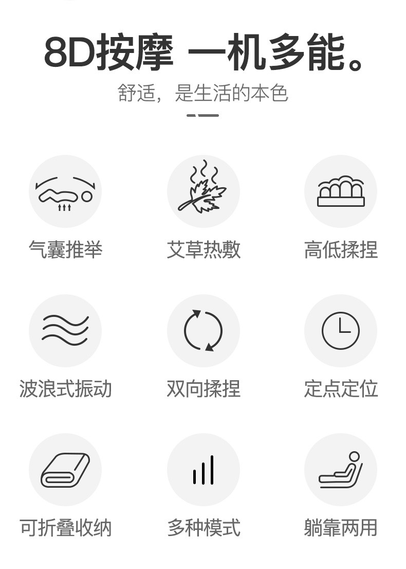 港德 按摩垫颈椎按摩器按摩床垫全身多功能腰部背部颈部按摩器豪华版JH-D1-B