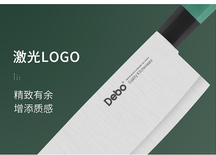 德铂/Debo 刀具套装不锈钢菜刀斩骨刀多用刀水果刀六件套克拉米DEP-800