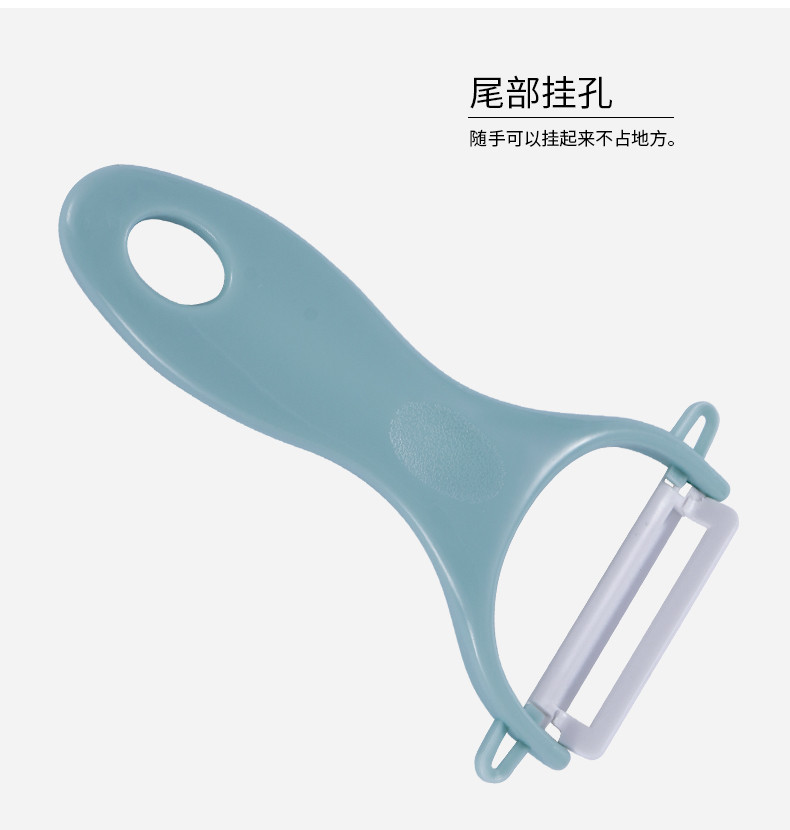 德铂/Debo 陶瓷刀水果刀削皮刀套装 削皮器瓜刨刀具厨房工具佐伊2件套水果刀