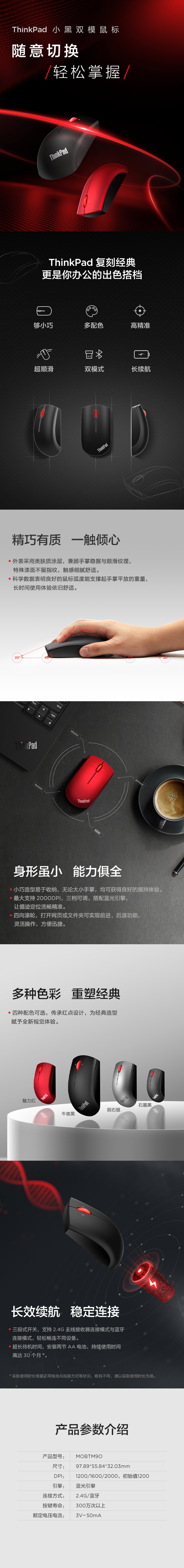 联想(Lenovo)无线蓝牙双模鼠标便携鼠标适用ThinkBook/ThinkPad笔记本台式机