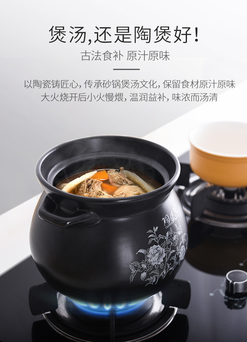 陶煲王 砂锅炖锅家用陶瓷煲3.4L
